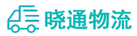 成都到大关县物流公司